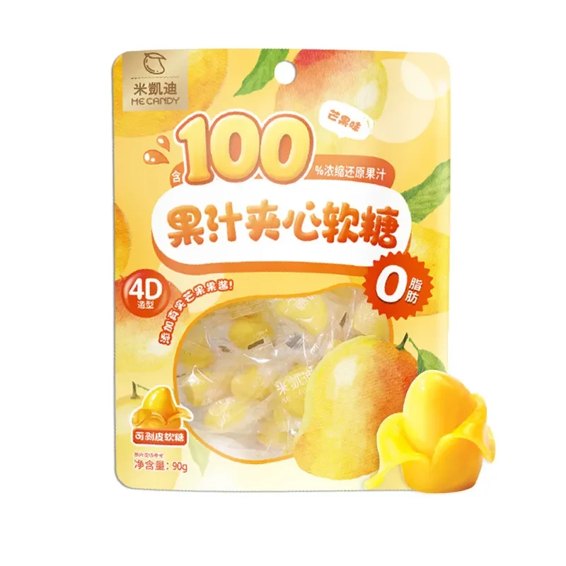 Gummies (13)