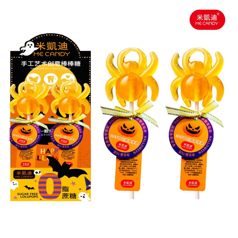 Halloween (3)