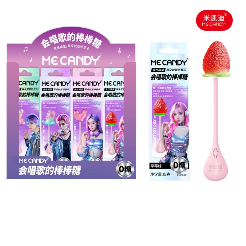 Musical Lollipop-Strawberry2
