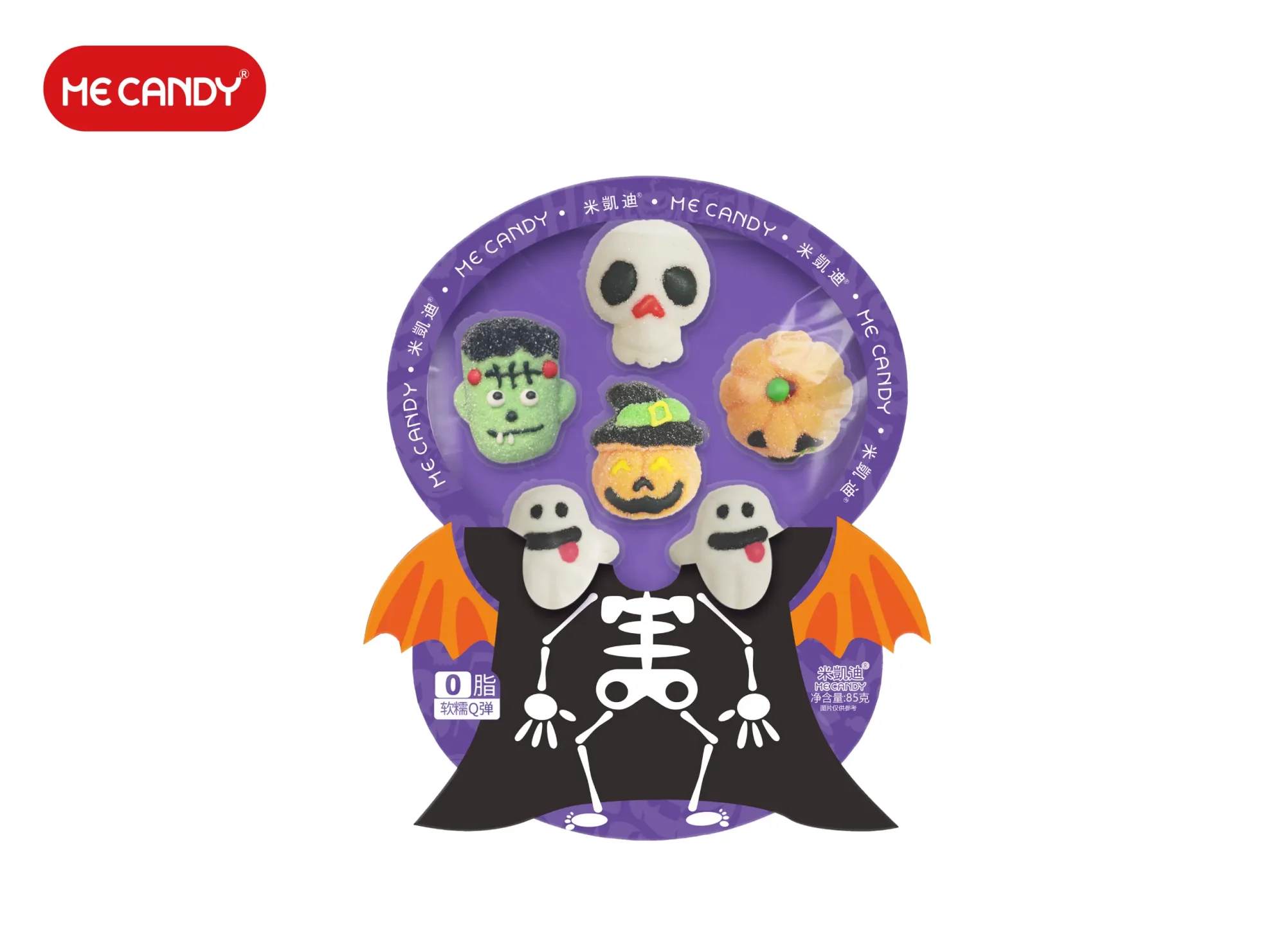 Halloween Marshmallow Gift Box