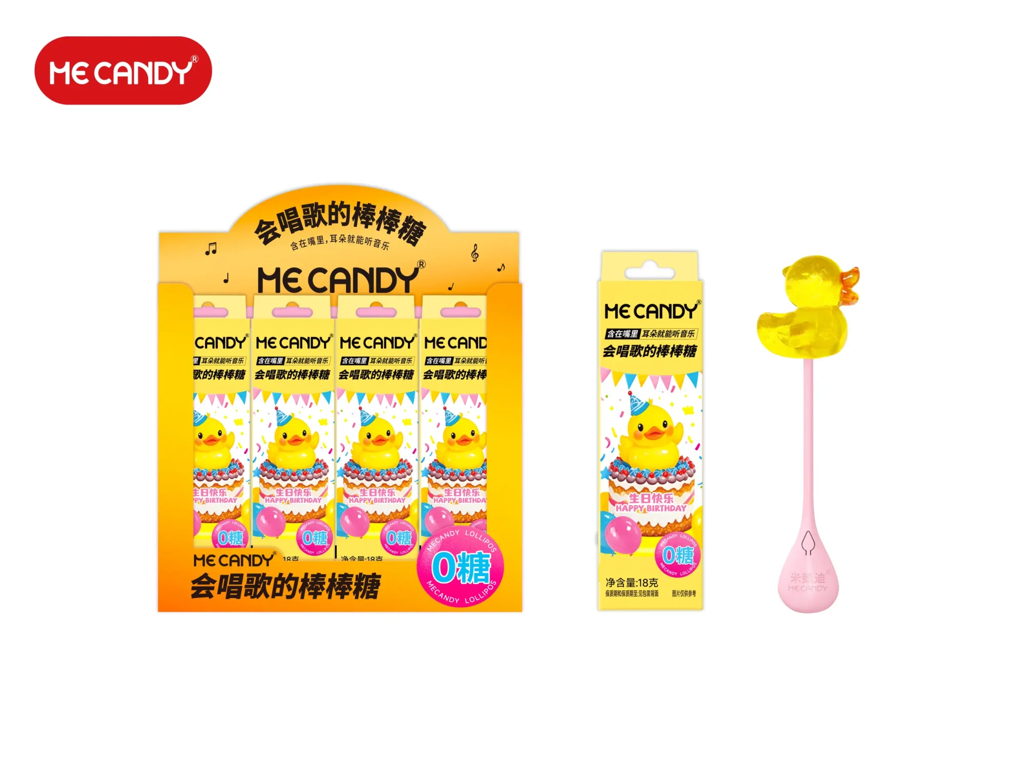 Music Lollipop (6)
